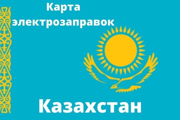 Кракен фишинг