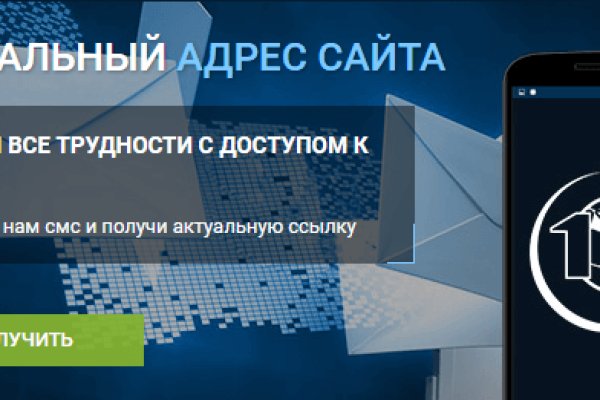 Kraken darknet market ссылка