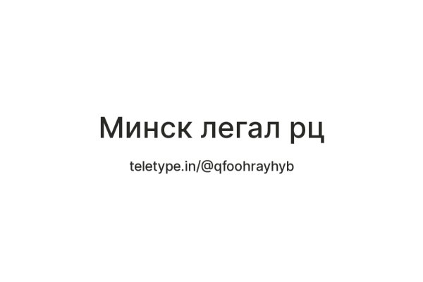 Кракен маркетплейс зеркало krk market com