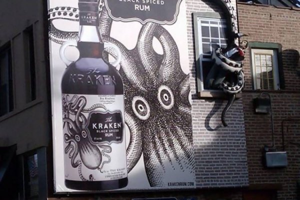 Kraken 13at